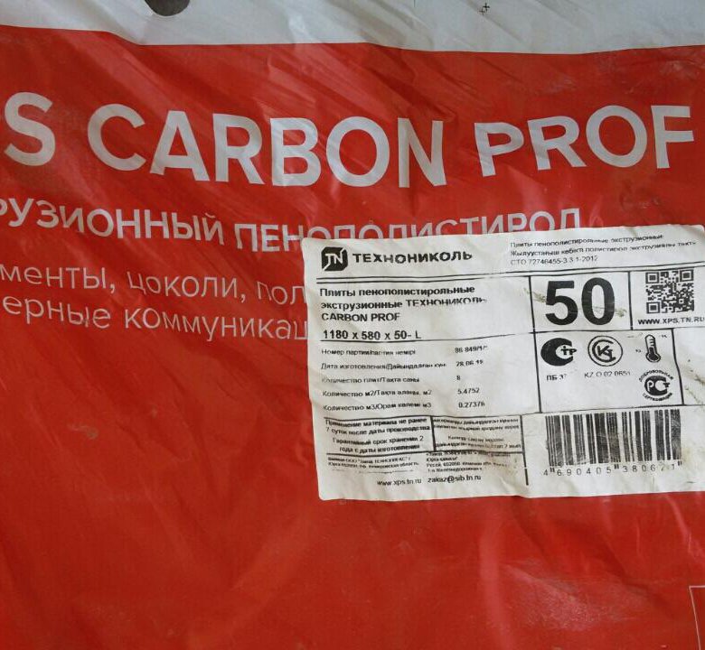 Технониколь xps carbon prof 400: XPS ТехноНИКОЛЬ CARBON PROF 400 RF .