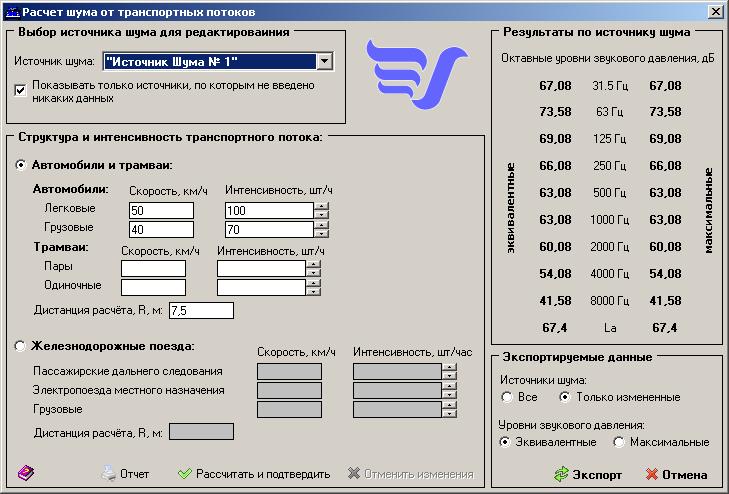 Калькулятор мощности блока питания