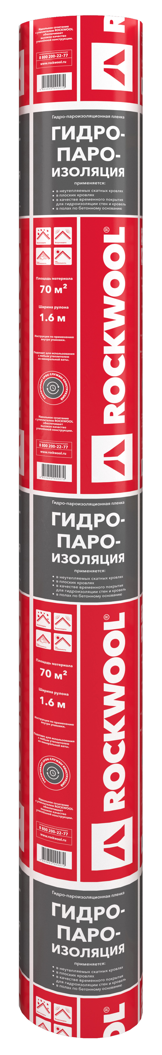 Rockwool пароизоляция инструкция: гидроизоляция кровель, стен и потолка ...
