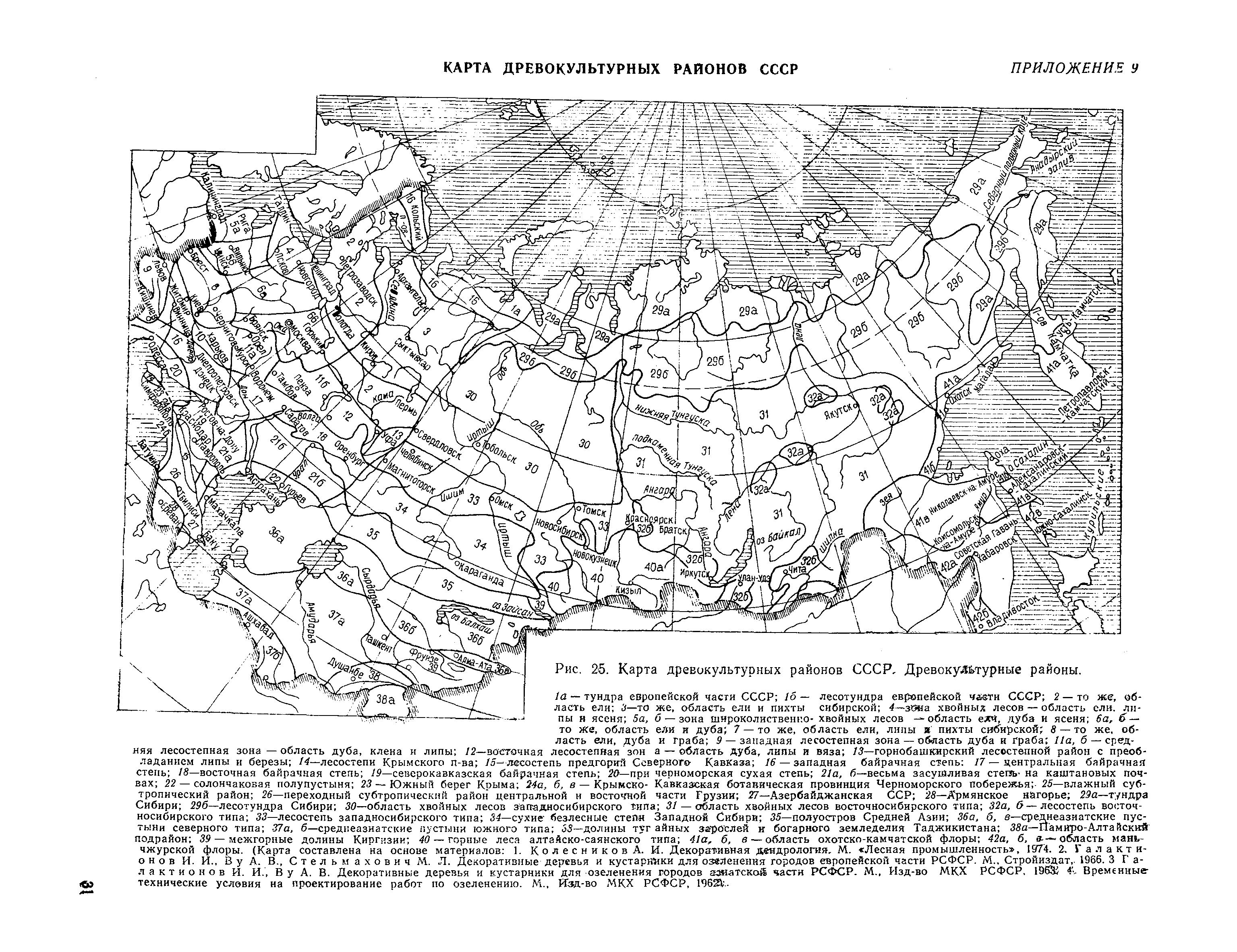 Карта районов ссср