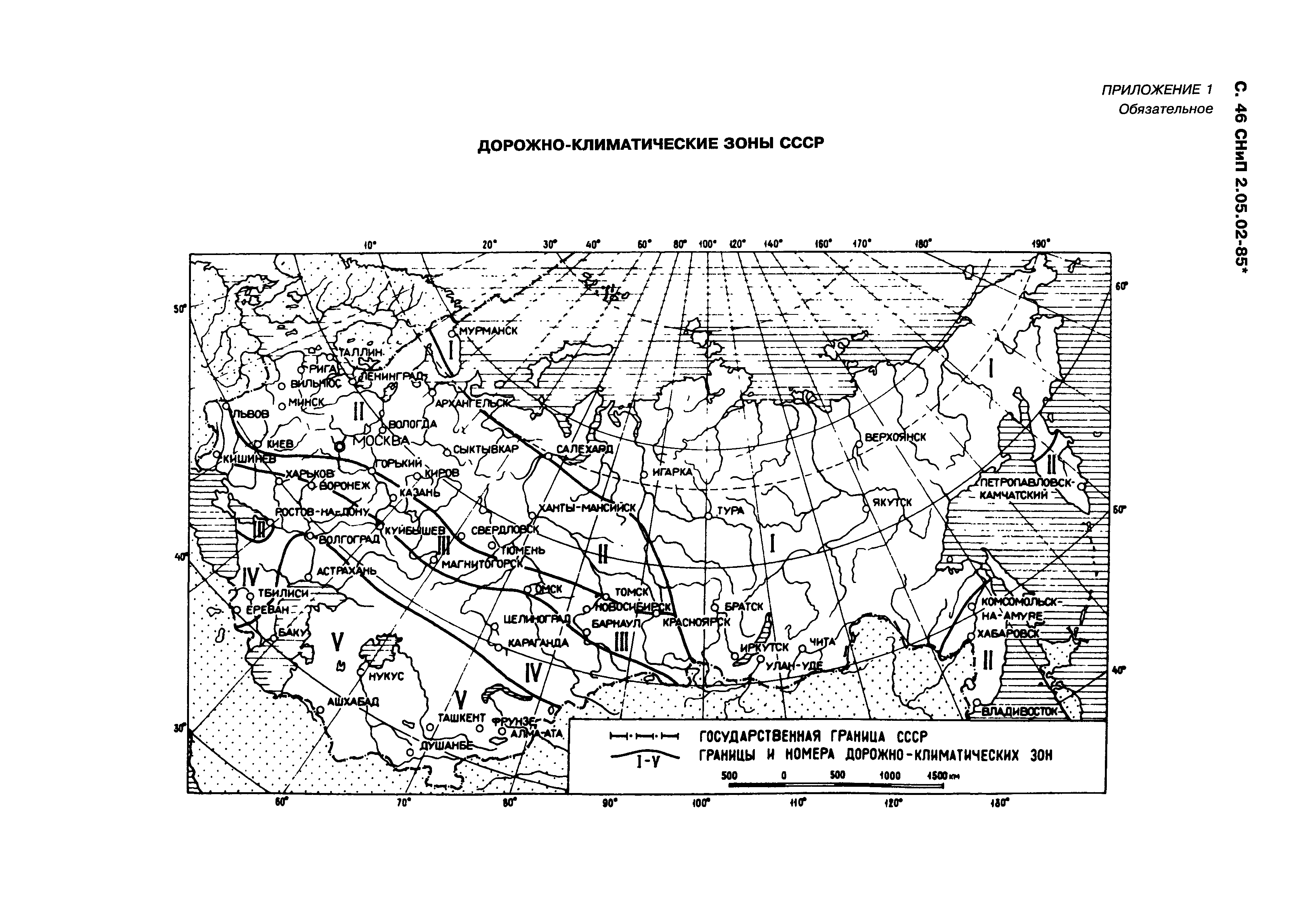 Дорожно климатическая карта