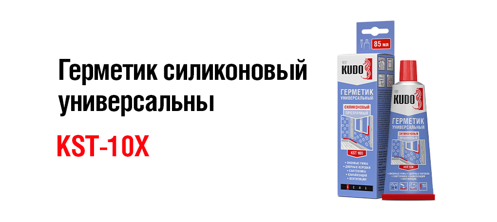 Время высыхания герметика. Герметик силиконовый универсальный Kudo KST 100, 85 мл, прозрачный. Герметик Kudo силиконовый универсальный в тюбике белый 85 мл KST-101. Герметик Kudo KST-121 силиконовый санитарный белый в тюбике 85 мл. Герметик силиконовый момент универсальный белый тюбик 85 мл.