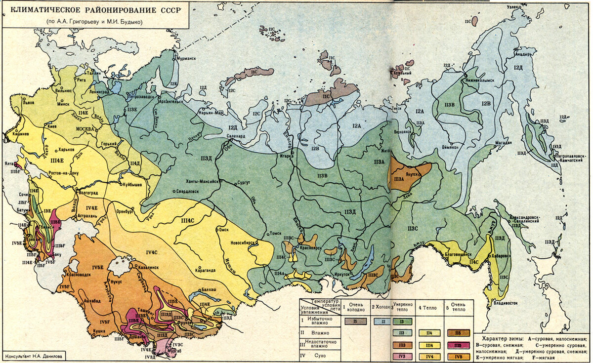 Климатологическая карта россии