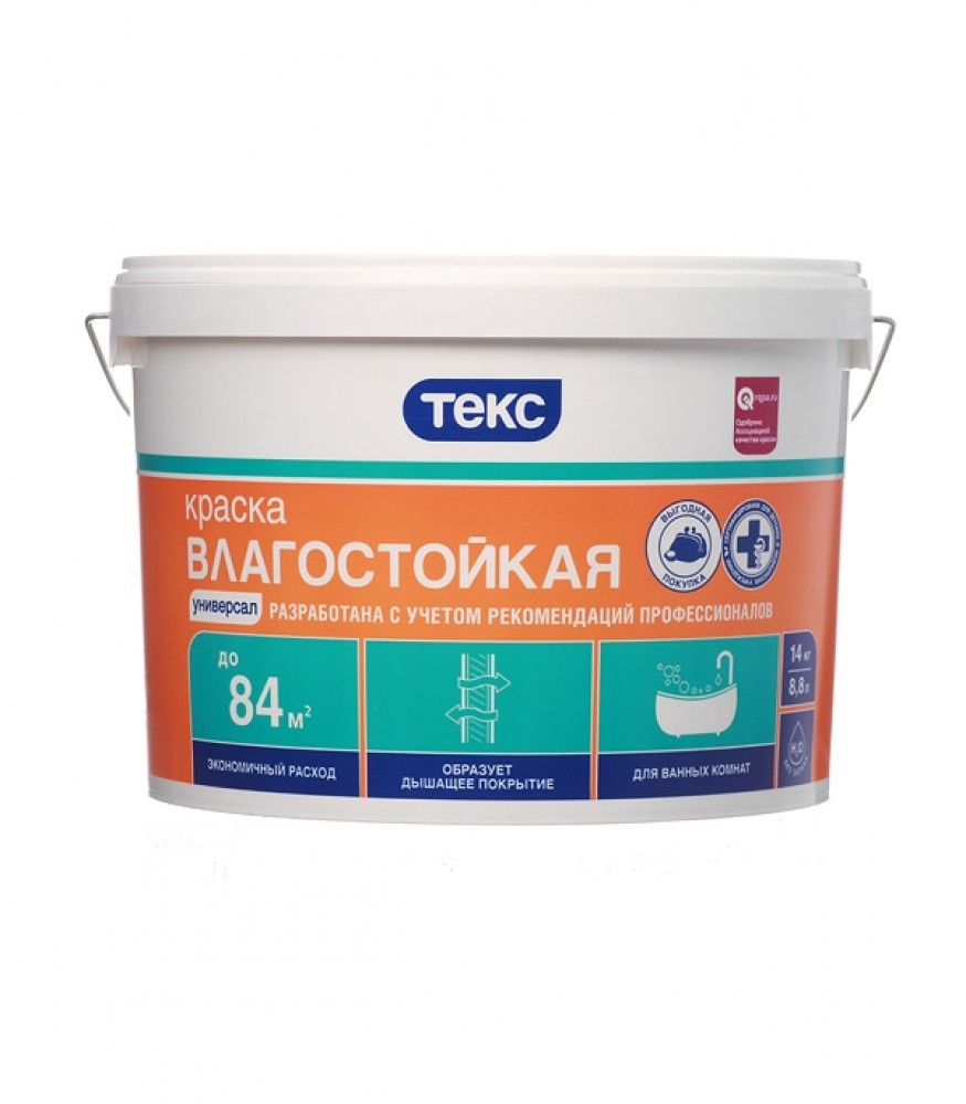 Водостойкая краска для фанеры: Фанера С Коричневым Пленочным Покрытием ...