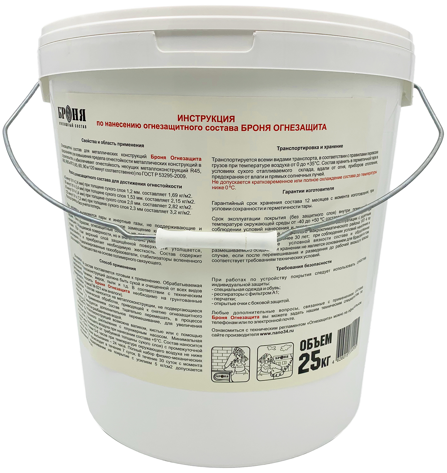 Кнауф огнезащита: КНАУФ - Огнезащитные перегородки из гипсокартона ...