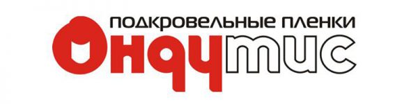 Ондутис