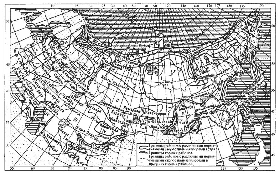 Строительная климатология 2020. Схема климатического районирования для строительства. Карта климатического районирования СССР. Карта районирования по скоростному напору ветра. Карта районирования территории РФ по скоростным напорам ветра.