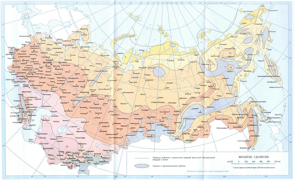 Виды климатических районов. Дорожно-климатические зоны России карта подробная. Дорожно-климатическая зона СССР. Карте климатического районирования Нижний Новгород. 1 Дорожно климатическая зона.