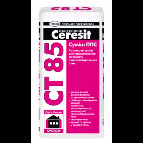 Церезит ct 85